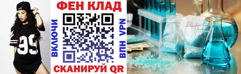 АМФЕТАМИН VHQ  Химки 