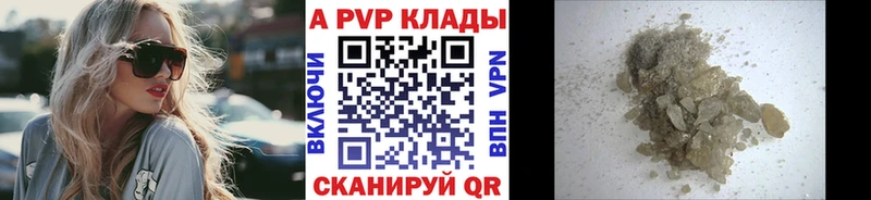 Alfa_PVP Соль  дарк нет как зайти  Химки  даркнет сайт 