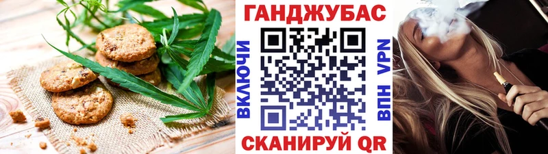 Печенье с ТГК конопля  закладки  Химки 