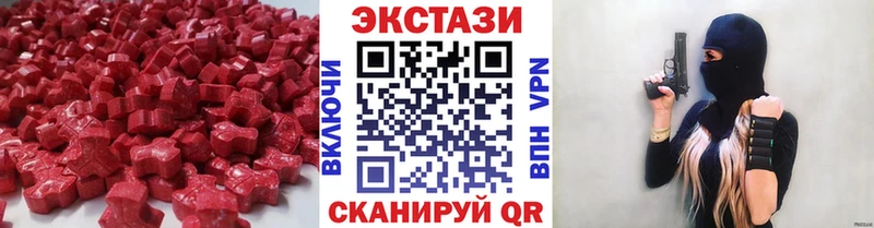 как найти наркотики  Химки  Экстази TESLA 