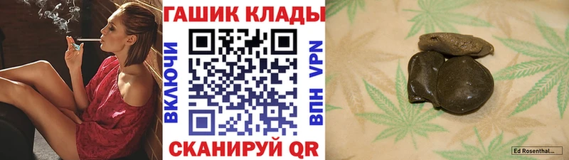 Гашиш гарик  Химки 
