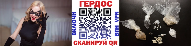 Героин афганец  Химки 