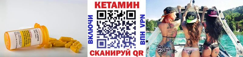 МЕГА ссылки Химки КЕТАМИН VHQ