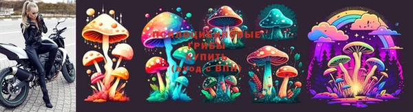метамфетамин Зеленокумск