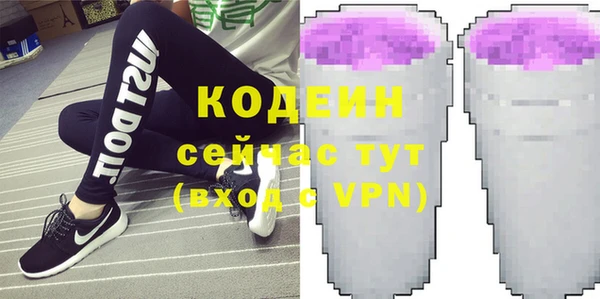 метамфетамин Зеленокумск