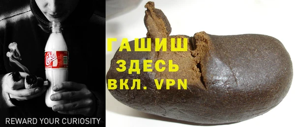 метамфетамин Зеленокумск