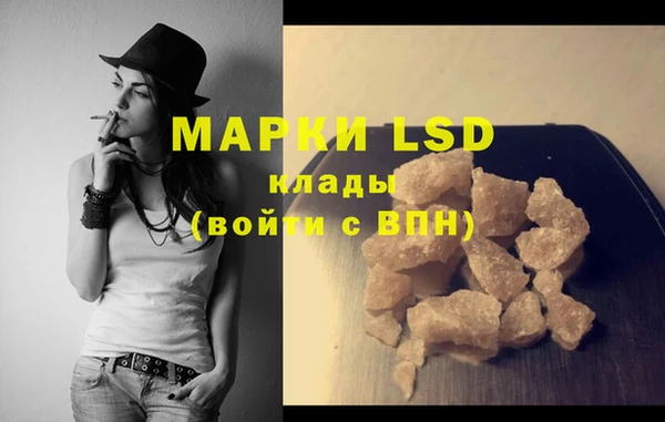 метамфетамин Зеленокумск