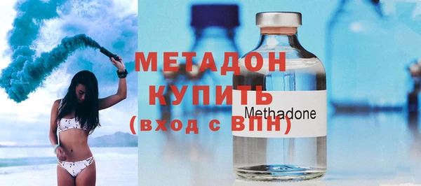 альфа пвп VHQ Зеленодольск