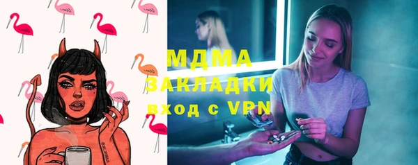 метамфетамин Зеленокумск