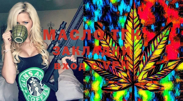 метамфетамин Зеленокумск