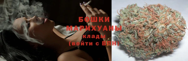 метамфетамин Зеленокумск