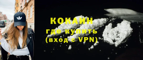 альфа пвп VHQ Зеленодольск