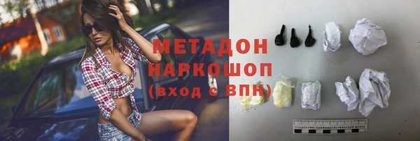 метамфетамин Зеленокумск