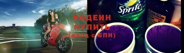 альфа пвп VHQ Зеленодольск