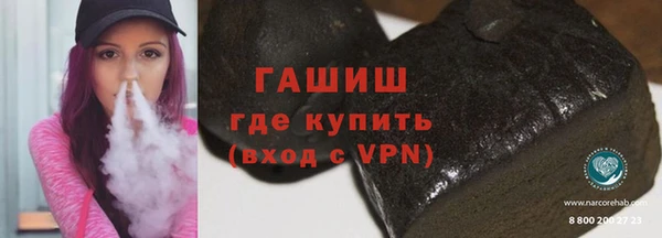 альфа пвп VHQ Зеленодольск