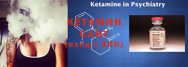 метамфетамин Зеленокумск