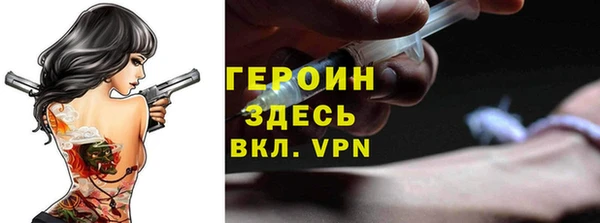 метамфетамин Зеленокумск