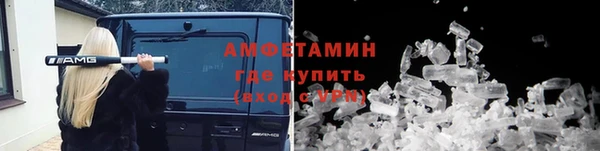 альфа пвп VHQ Зеленодольск