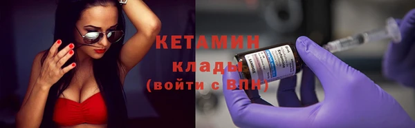 альфа пвп VHQ Зеленодольск