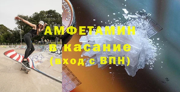 альфа пвп VHQ Зеленодольск
