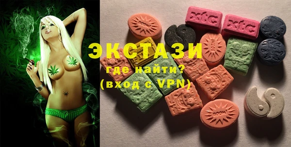 альфа пвп VHQ Зеленодольск