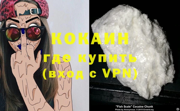 альфа пвп VHQ Зеленодольск