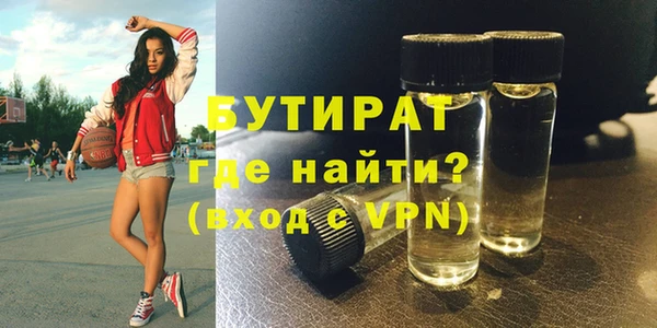 альфа пвп VHQ Зеленодольск