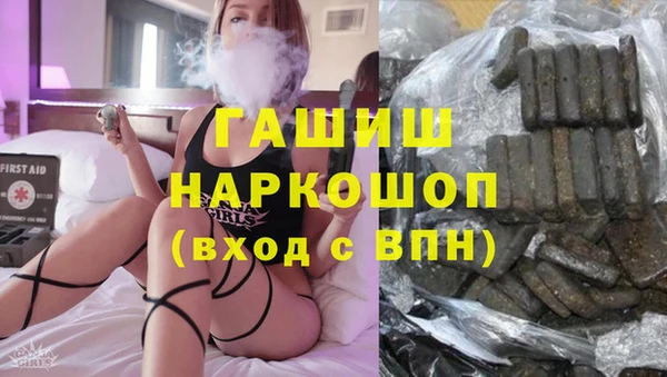 метамфетамин Зеленокумск
