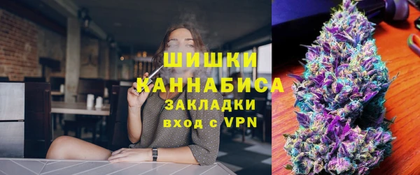 альфа пвп VHQ Зеленодольск