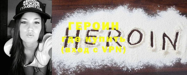 альфа пвп VHQ Зеленодольск