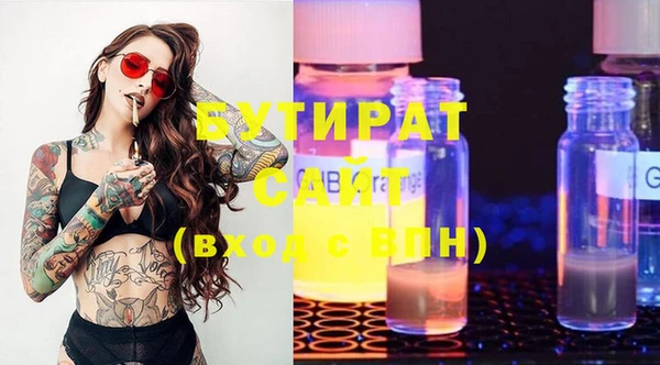 метамфетамин Зеленокумск