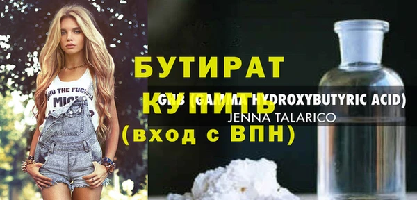 метамфетамин Зеленокумск