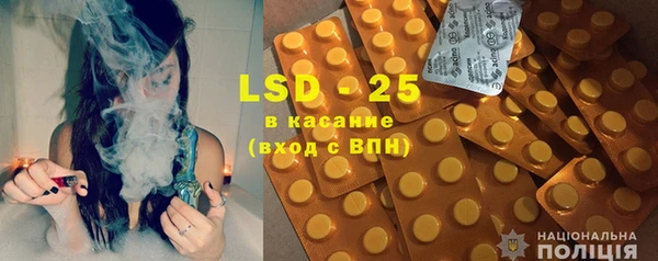 альфа пвп VHQ Зеленодольск