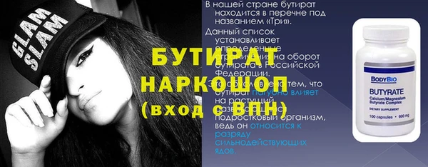 альфа пвп VHQ Зеленодольск