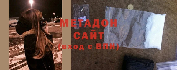 метамфетамин Зеленокумск