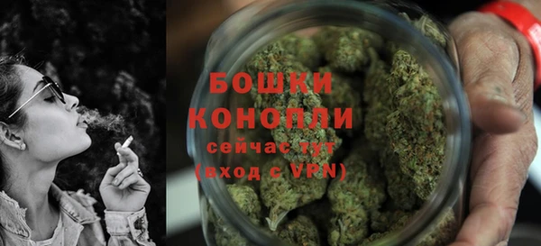 метамфетамин Зеленокумск