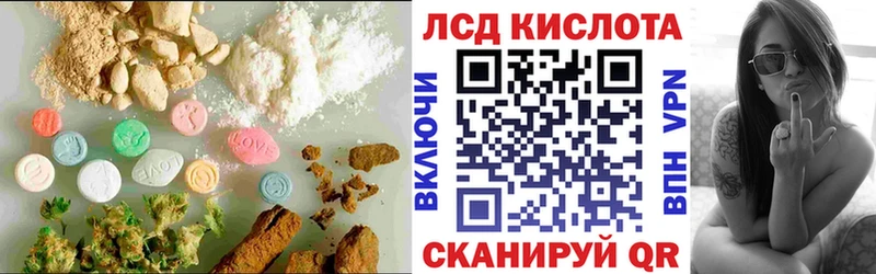 LSD-25 экстази кислота  Химки 