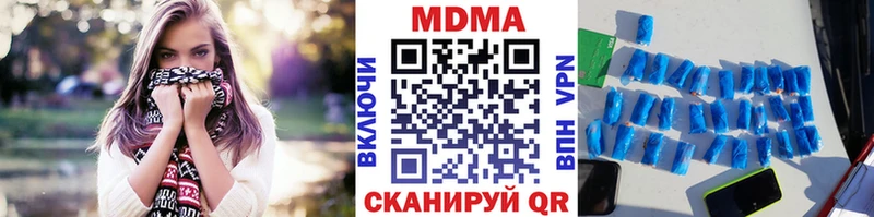 гидра как зайти  хочу   Химки  МДМА VHQ 