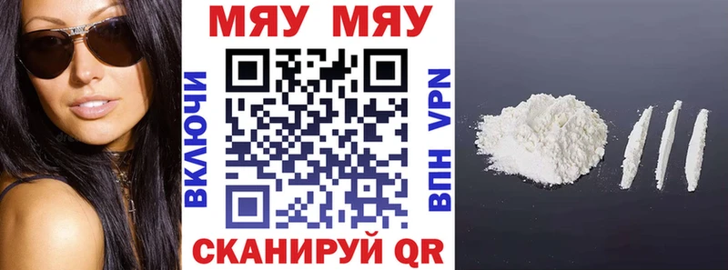 Мефедрон кристаллы  где продают   Химки 
