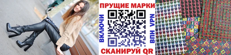 Марки NBOMe 1,8мг Химки