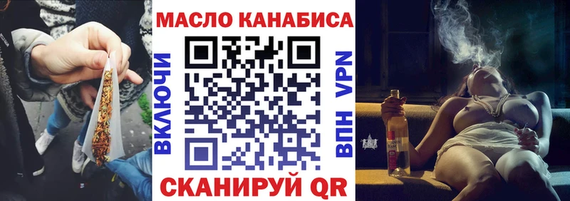 Дистиллят ТГК THC oil  Химки 