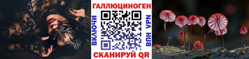 MEGA ссылка  что такое   Химки  Галлюциногенные грибы прущие грибы 